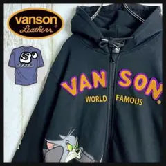 【人気デザイン】バンソン☆トムとジェリー刺繍ジップアップパーカー フードロゴ L