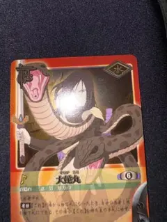 【美品】NARUTOカードゲーム 音隠れ5枚セット大蛇丸 君麻呂 マンダ カブト 美品】NARUTOカードゲーム 音隠れ5枚セット大蛇丸 君麻呂 マンダ