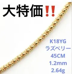 2026年最新】18k gold necklaceの人気アイテム - メルカリ