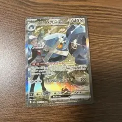 2026年最新】レアリティ：スペシャルアートレア (SAR) ポケモンカード