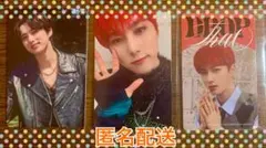 【送料込】INI 尾崎匠海 トレカ 3枚セット※匿名配送