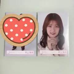 Y様　専用ページ