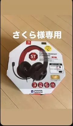 HORI ST Gaming Headset ブラック/レッドのサムネイル