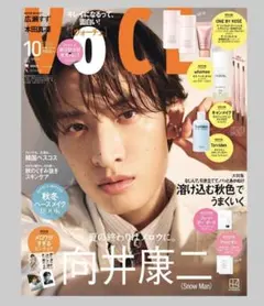ヴォーチェ　10月号　ピンナップ付き