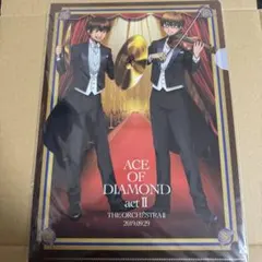 2026年最新】ダイヤのA The ORCHESTRAの人気アイテム - メルカリ