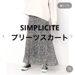 SIMPLICITE シンプリシテェ プリーツロングスカート 小花柄
