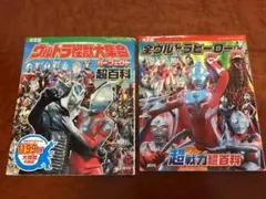 Item thumbnail for item 9c3dff5d-9c09-47ab-9f81-97da96ab7b6e