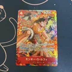 モンキー・D・ルフィ (パラレル) OP16-015 ワンピースカードゲーム