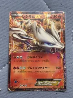 2026年最新】レシラム ポケモンカード ebbの人気アイテム - メルカリ