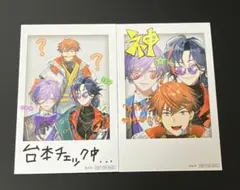 3SKM 1st Anniversary OS特典 さんねむ チェキ風カード