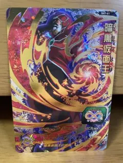 ゆう様 リクエスト 2点 まとめ商品