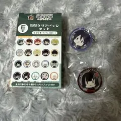 刀剣乱舞 1番くじ ぽちくじ 御伴散歩 E賞 クリアバッジ 京極正宗 不動行光