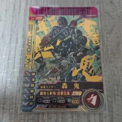クルセイド　アルトアイゼン　スリーブ　50枚【非売品】 クルセイド アルトアイゼン スリーブ 50枚 - メルカリ