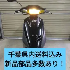 専用出品　AF27　実働　羽根付　書類付　送料込　新品部品多　クリアテール