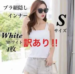 モコ【プロフ必読】様 リクエスト 2点 まとめ商品