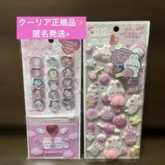 ぷにぷに おしり おはじき シール 2枚セット3D アニマル 立体 ぷくぷく