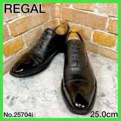 【メンズブランド革靴】 REGAL リーガル 25 ストレートチップ 黒　レザー