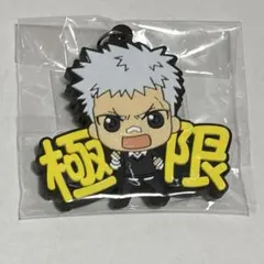 笹川了平　ラバスト　極限　セリフ　リボーン　REBORN