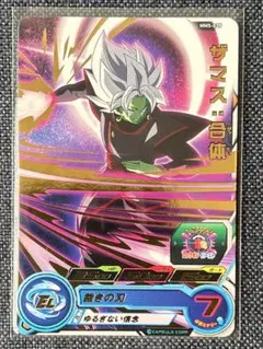 ザマス:合体 MM5-035 スーパードラゴンボールヒーローズ
