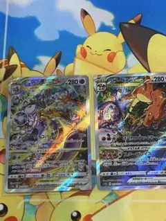 2026年最新】リザードンvStar ミュウツーvstarの人気アイテム - メルカリ