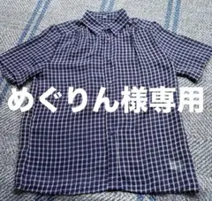 【めぐりん様専用】