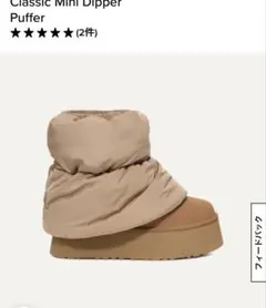 2025年最新】UGG レディース ブーツの人気アイテム - メルカリ