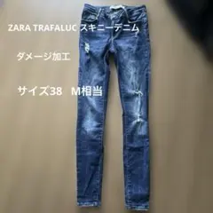 ZARA TRAFALUC スキニーデニム ダメージ加工 EUR38 M相当のサムネイル