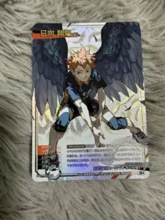 ハイキューバボカbreak 及川徹 頂P パラレル【新品、未使用】 - メルカリ