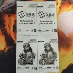 ガンダムカードゲーム 参加賞パック05 リソースカードパック - メルカリ