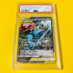 【ars10+】世界3枚 フシギバナ&セレビィ　psa10以上 ars10+】世界3枚 フシギバナ&セレビィ psa10以上 PSA10! セレビィ