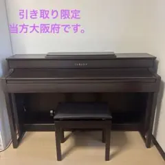 YAMAHA 電子ピアノ SCLP-5450 2017年製 椅子付きのサムネイル
