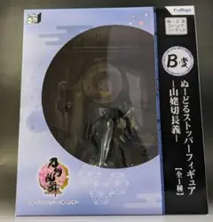 2025年最新】山姥切長義 フィギュアの人気アイテム - メルカリ