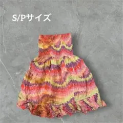 カラフル波模様ワンピース S/Pサイズ フリル スカート