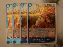 ポートガス・D・エース OP07-053 4枚 青 500年後の未来