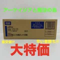 2026年最新】ロルカナ 未開封 カートンの人気アイテム - メルカリ