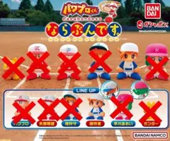 パワプロくん ならぶんです フィギュア 猪狩進のサムネイル