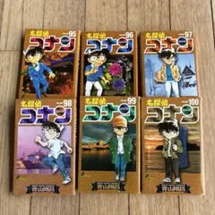 名探偵コナン SDB スーパーダイジェスト10 〜 50 5冊セット 全巻 初版