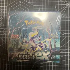2026年最新】バイオレットex box シュリンク付きの人気アイテム - メルカリ