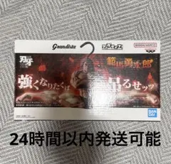刃牙 刃牙ッッ!! 範馬勇次郎 強くなりたくば吊るせッッ ハンガー