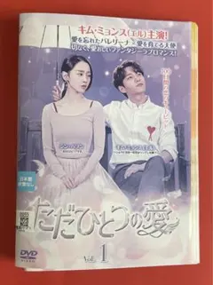 輝く星のターミナル DVD 全16巻　全巻セット　韓国ドラマ 2026年最新】輝く星のターミナル dvdの人気アイテム - メルカリ