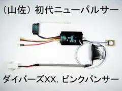 2025年最新】ピンクパンサー 実機の人気アイテム - メルカリ