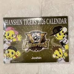 【未開封】Joshin 阪神タイガース カレンダー 2026