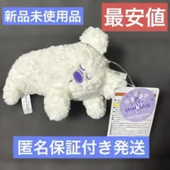 ディズニー　ハロウィーン　おばけちゃん　ぬいぐるみ　肩のせ　クリップ
