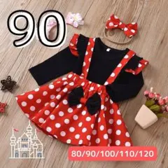 大人気‼️ ミニー コスチューム 衣装 コスプレ 長袖 ワンピース 90cm