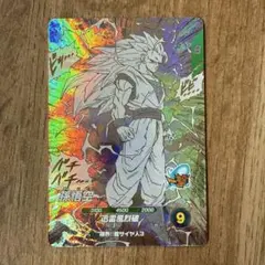 ドラゴンボールスーパーダイバーズ　まとめ売り　孫悟空gt sec 孫悟空 gdr BANDAI（バンダイ） ドラゴンボールスーパーダイバーズ SDV8-SEC