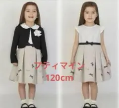 フォーマルドレスとジャケットセット