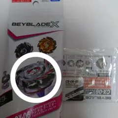 ベイブレードX フォックスブラッシュJ9-70GR - メルカリ