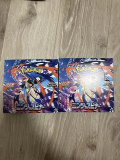 ポケモンカード ニンジャスピナー シュリンク付き 無し 2BOX