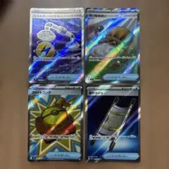 エネルギーつけかえ 他 グッズ SR4枚セット ポケモンカードのサムネイル