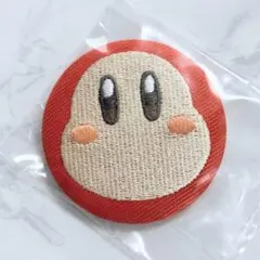 ワドルディ 星のカービィ 刺繍 缶バッジ